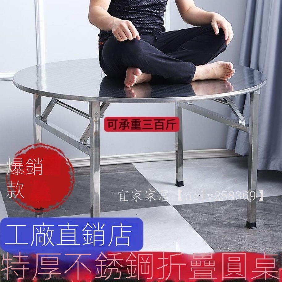 加厚304不銹鋼可折疊圓桌 夜宵商用餐飲店折疊式 特厚不銹鋼桌子