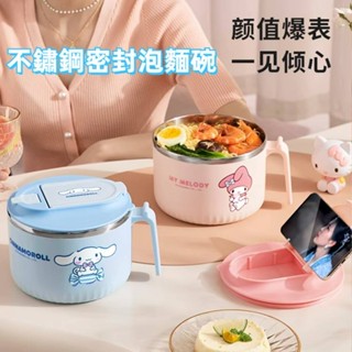 正版 三麗鷗 凱蒂貓 便當盒 泡麵碗 帶蓋 可愛 卡通 湯飯 保溫 密封 防漏 凱蒂貓 HELLOKITTY 大耳狗