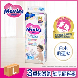 Merries 妙而舒金緻柔點紙尿褲L36片x4件組