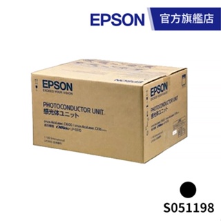 EPSON S051198 原廠感光滾筒 公司貨
