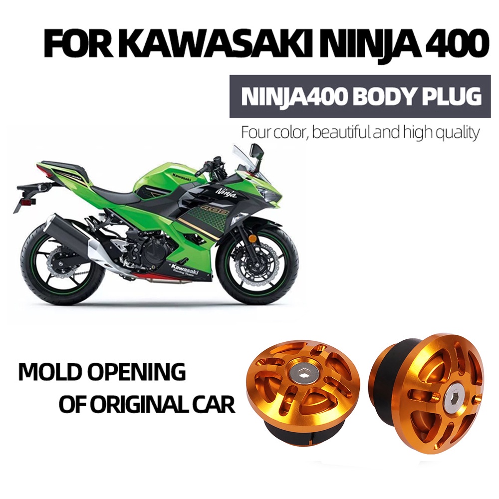 KAWASAKI 適用於川崎忍者400 NINJA400 Z400 改裝機身塞裝飾螺絲蓋CNC鋁合金車架蓋