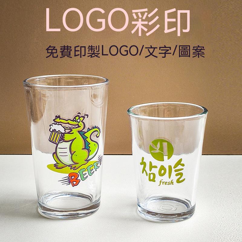【客製化】【啤酒杯】 強化玻璃杯 訂製小酒杯 創意印字logo 韓國燒酒杯 印圖案 透明 啤酒杯子