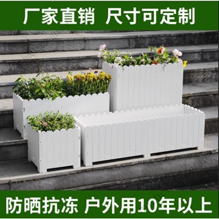 熱賣pvc戶外花箱庭院種植箱長方形花槽公園路政圍欄隔斷花盆大號定製