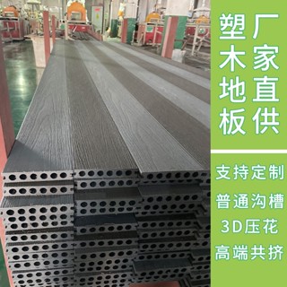 【廠家直銷】戶外塑木地板二代共濟花園木圍欄欄柵木凳欄杆木柵牆板塑板木條室外塑木地板 陽臺別墅庭院防腐木園林防水防滑花園