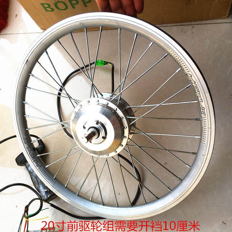 【需宅配】腳踏車改裝 老年三輪車改裝前輪驅動 20寸腳踏車改電動助力 人力三輪前輪電動