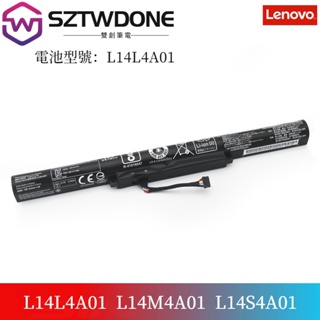 聯想/Lenovo IdeaPad 500-15ISK 15ACZ 14ISK 14ACZ L14L4E01 筆電電池