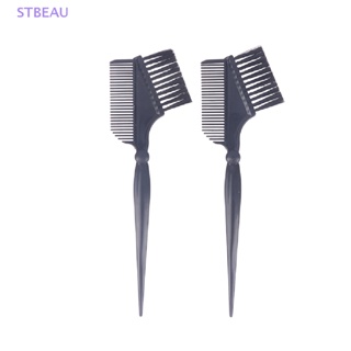 [cxSTBEAU] 染髮刷染髮刷 & 梳子組合髮型工具 MME