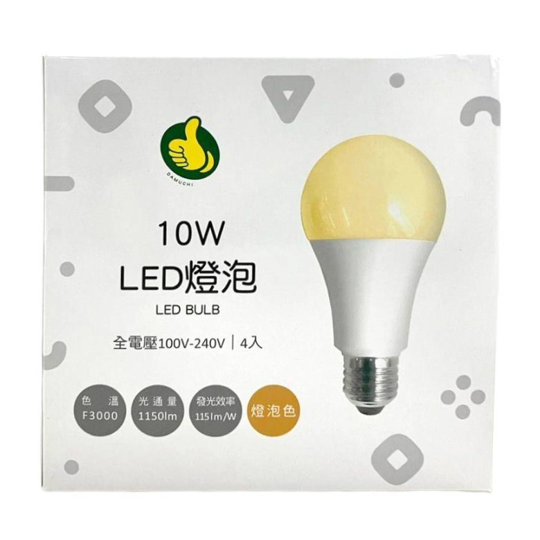大拇指 LED燈泡10W-燈泡色-4入(10W  /  FPLB-10WL)[大買家]