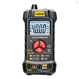 ANENG M167智慧數字萬用表自動識別4000支電壓表電流表電測試筆帶背光液晶屏手電筒交流直流電壓/電流電阻帶電線