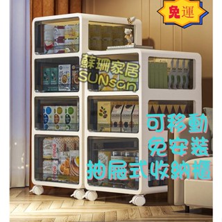 可移動😊抽屜式收納櫃 可疊加收納箱 衣櫃收納盒 文具收納 抽屜收納整理盒 雜物收納 衣物收納 透明收納櫃 收納箱透明