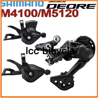 Shimano Deore M4100 MTB 山地自行車套件 10 速 RD-M5120 後變速器 SL-M4100
