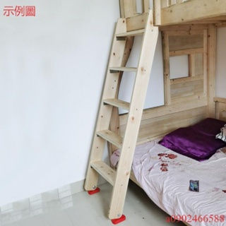 木梯子 實木質樓梯 家用學生宿舍上下床雙層床閣樓樓梯木 直梯子