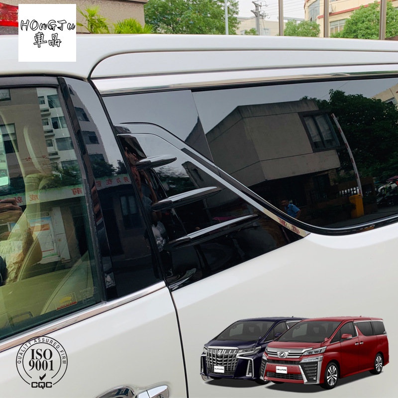 豐田 TOYOTA 16-22款 Alphard埃爾法Vellfire威爾法車窗中柱飾條改裝