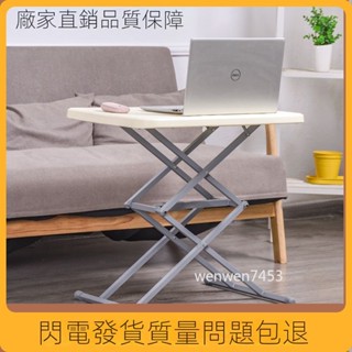 電腦折疊桌 臺式家用小戶型宿舍寫字 簡易筆記本床上升降辦公小方桌