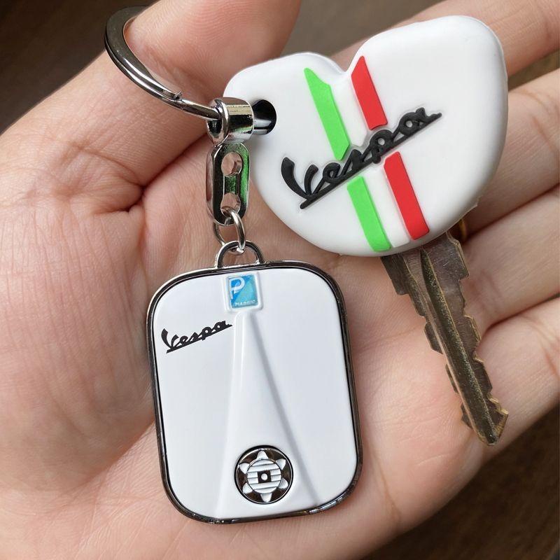 機車創意鑰匙扣適用於Vespa比亞喬sprint GTS Fly 個性鑰匙套  VZPC