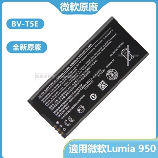 諾基亞原廠手機電池 BV-T5E 適用微軟 Lumia 950 RM-110 RM-1104 RM-1106 McLa