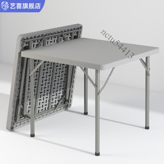 【美物家居】免運 摺疊桌正方形餐桌家用對摺手提小方拆桌麻將桌戶外便攜式四方桌子