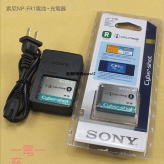 Sony-DSC-T30 T50 P100 P120 P150 P200 V3 相機NP-FR1電池+充電器