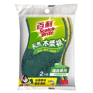 3M 天然木漿棉菜瓜布-爐具專用(420T-2M,好握型2片)[大買家]