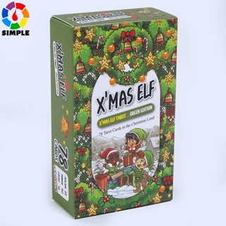 X'MAS ELF X'MAS ELF TAROT...GREEN EDITION綠色版小精靈小精靈