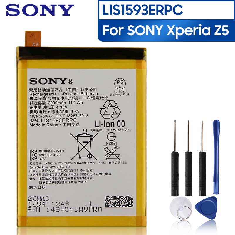 原廠 SONY Xperia Z5 手機電池 LIS1593ERPC 索尼E6883 E6633 E6653 E6683