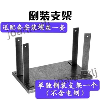 五金配件 實用 手提式家用 小型電刨子 木工刨 多功能 手電刨 的新款單獨 倒裝支架 熱銷