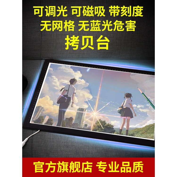 免運❀製圖桌 A4 A3 A2 A1拷貝台LED臨摹台透光繪畫畫板動漫畫工具箱發光透寫國畫水彩工筆書法製圖桌美術生拓圖神