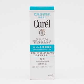 Curel珂潤浸潤保濕乳液 溫和補水易吸收適用 120ml