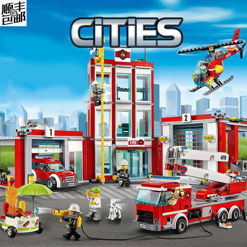 現貨 兼容樂高 城市系列消防總局積木 消防車汽車飛機男益智拼裝兒童玩具