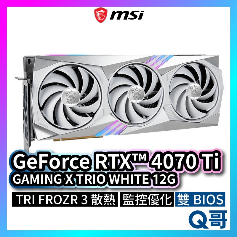 MSI微星 GeForce RTX 4070 Ti GAMING X TRIO WHITE 12G 顯示卡 MSI354