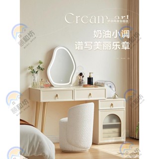 法式奶油風鬥櫃 奶油風梳妝臺 一體可伸縮化妝桌 小戶型化妝臺梳妝桌 化妝桌 梳妝臺 可伸縮化妝臺 梳妝桌