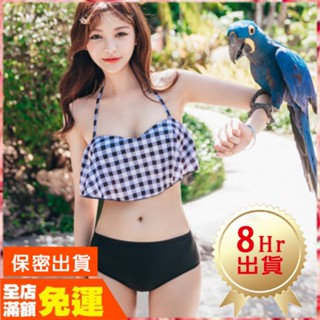 🌈臺灣現貨 8hr 出貨 遮肚泳衣 保守荷葉邊 bikini 夏天泳裝 棋盤格 比基尼 泳裝女生 綁帶 可愛 S32