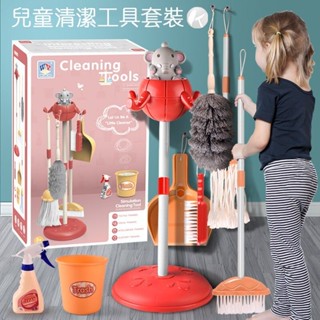 ♕美日嚴選♕【臺灣現貨】♞兒童打掃玩具 小幫手配備 模擬拖把掃把畚箕WY505 寶貝學打掃