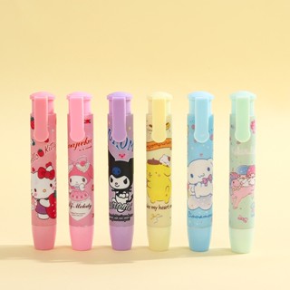 三麗鷗橡皮擦卡哇伊mymelody Kuromi Cinnamoroll學生卡通按動橡皮擦創意兒童文具