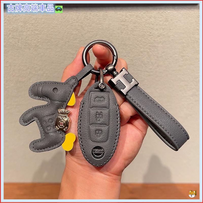適用 NISSAN 鑰匙套 尼桑鑰匙套 日產鑰匙套 Kicks Sentra X-Trail Tida 鑰匙包 鑰匙皮套