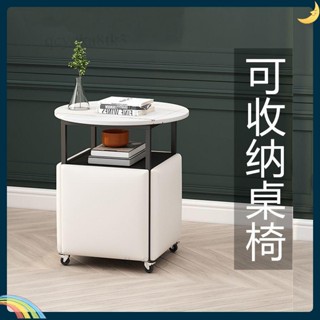 免運熱賣 巖板多功能魔方沙發邊幾收納小凳子茶臺可移動輕奢小桌子茶几一桌四椅 沙發凳 收納桌 桌凳桌椅 邊桌
