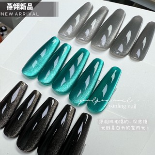 燕翎正品 側光冷翡翠貓眼凝膠 墨爾本貓眼膠 冰透極光寬光貓眼 黑灰色琉璃光晶石貓眼 甲油膠 光療指甲油