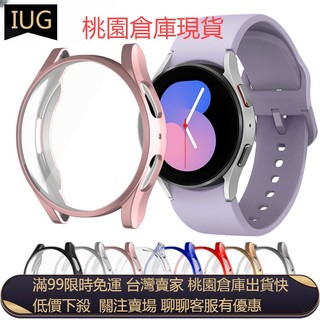 【UNG】適用於三星 Galaxy Watch 5 Pro Case Watch 4 Classic 46mm 保護殼