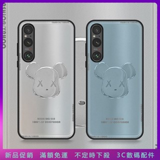 疊疊殼 潮牌 電鍍 機械熊 皮紋殼 保護殼索尼 Sony Xperia 1V 10V 五代 5g 手機殼 防摔 保護套