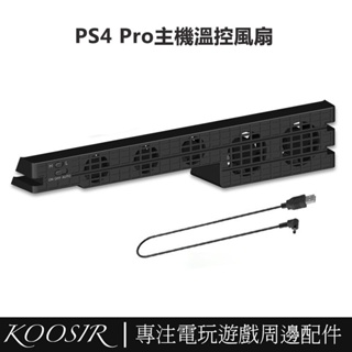 適用於PS4 PRO主機溫控風扇帶開關 自動恆溫風扇 PS4 Pro冷卻扇帶5渦輪 PS4 PRO主機後置風扇