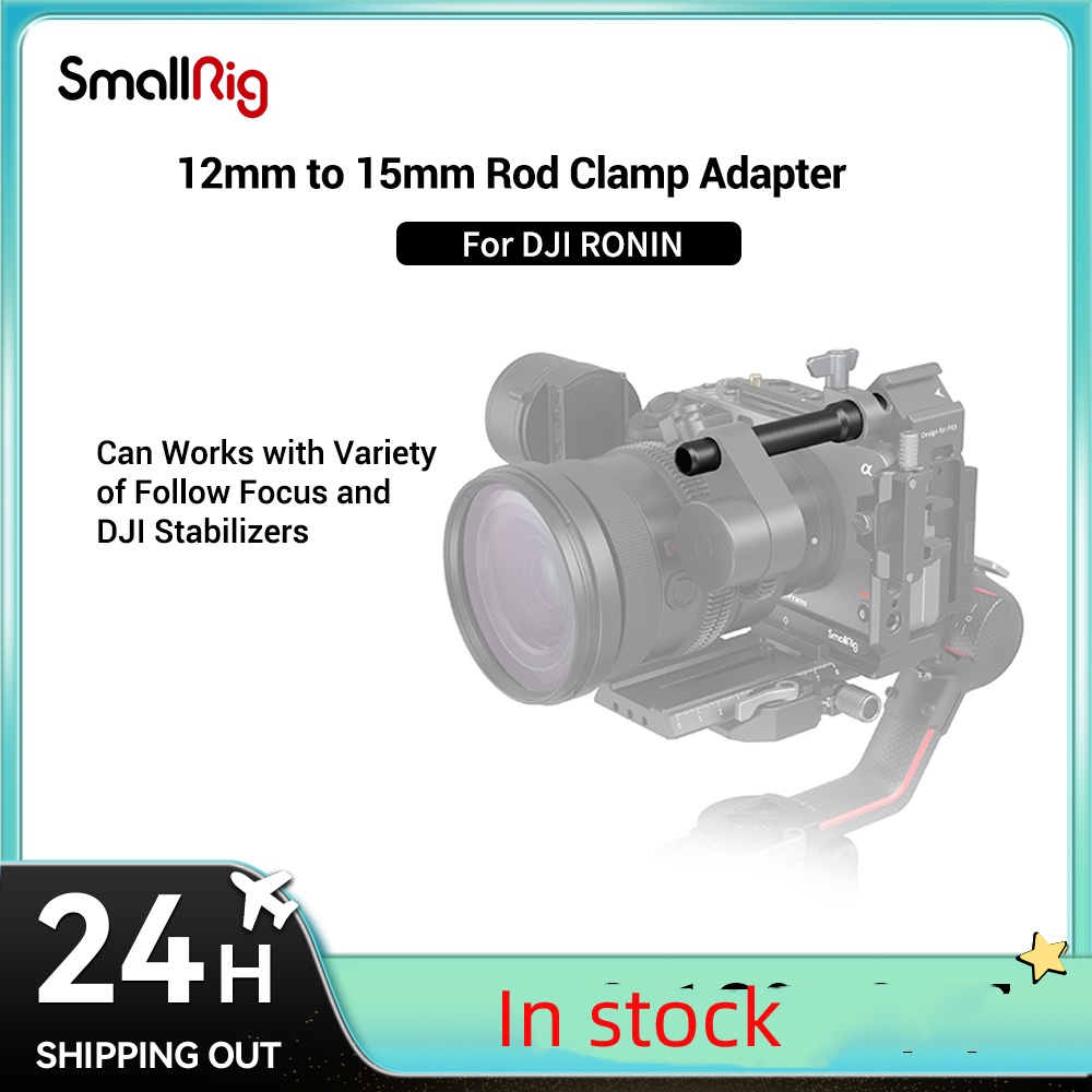 Smallrig 相機導軌桿 12mm 至 15mm 桿夾適配器,適用於 DJI RS2 RS3 RS3 Pro / 適