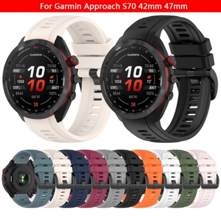 Garmin Approach S70 矽膠錶帶 42 毫米 47 毫米手鍊智能手錶腕帶配件