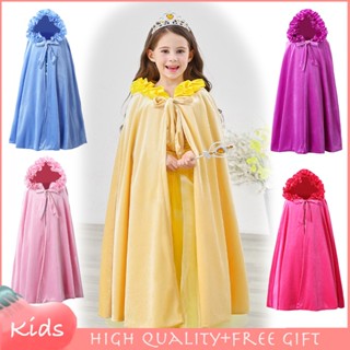 黃色藍色粉色斗篷披肩大衣公主 Elsa Frozen Mermaid Belle Cape 女孩萬聖節聖誕節兒童衣服生日