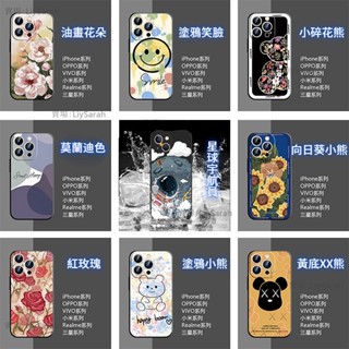 Redmi手機殼 保護殼 矽膠軟殼 防撞殼 適用紅米note5 紅米note6 紅米note7 紅米note8
