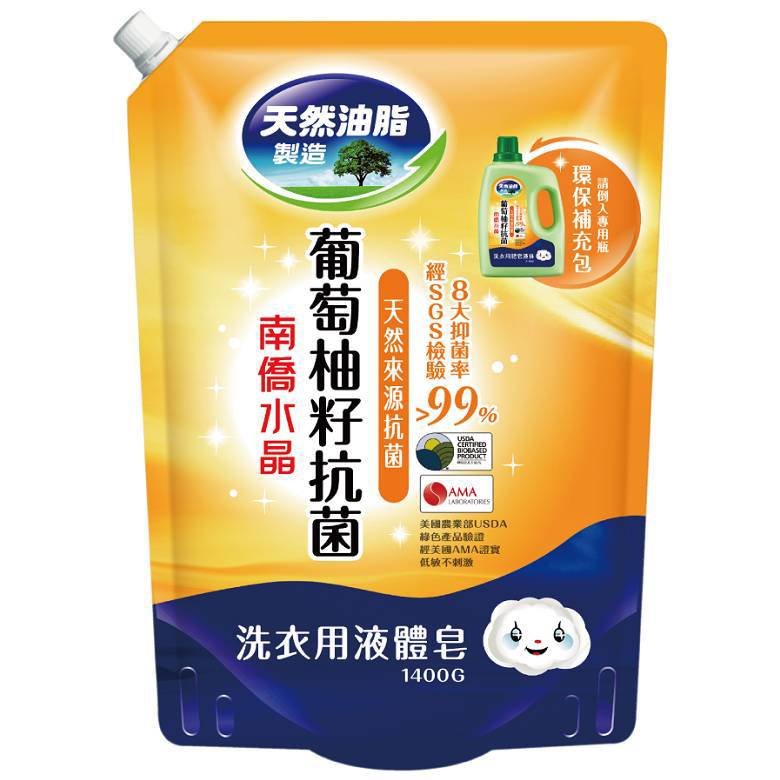 南僑 水晶洗衣用液體皂-葡萄柚籽(抗菌/1400G)[大買家]