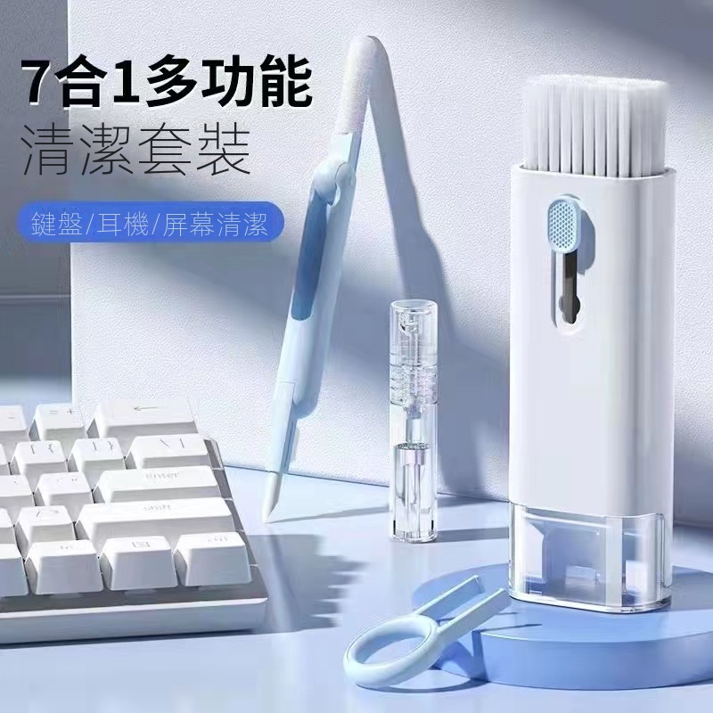 手機清潔 鍵盤清潔 藍芽耳機清潔 耳機清潔筆 AirPods Pro 2 3 4 耳機清潔工具 耳機清潔刷 鍵盤清潔刷