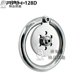 限時特賣 免運 FRRK-128D 38mm瓶蓋款平板貞操鎖成人情趣用品男用鳥籠含金屬導管 貞操鎖 男用貞潔鎖 禁慾器