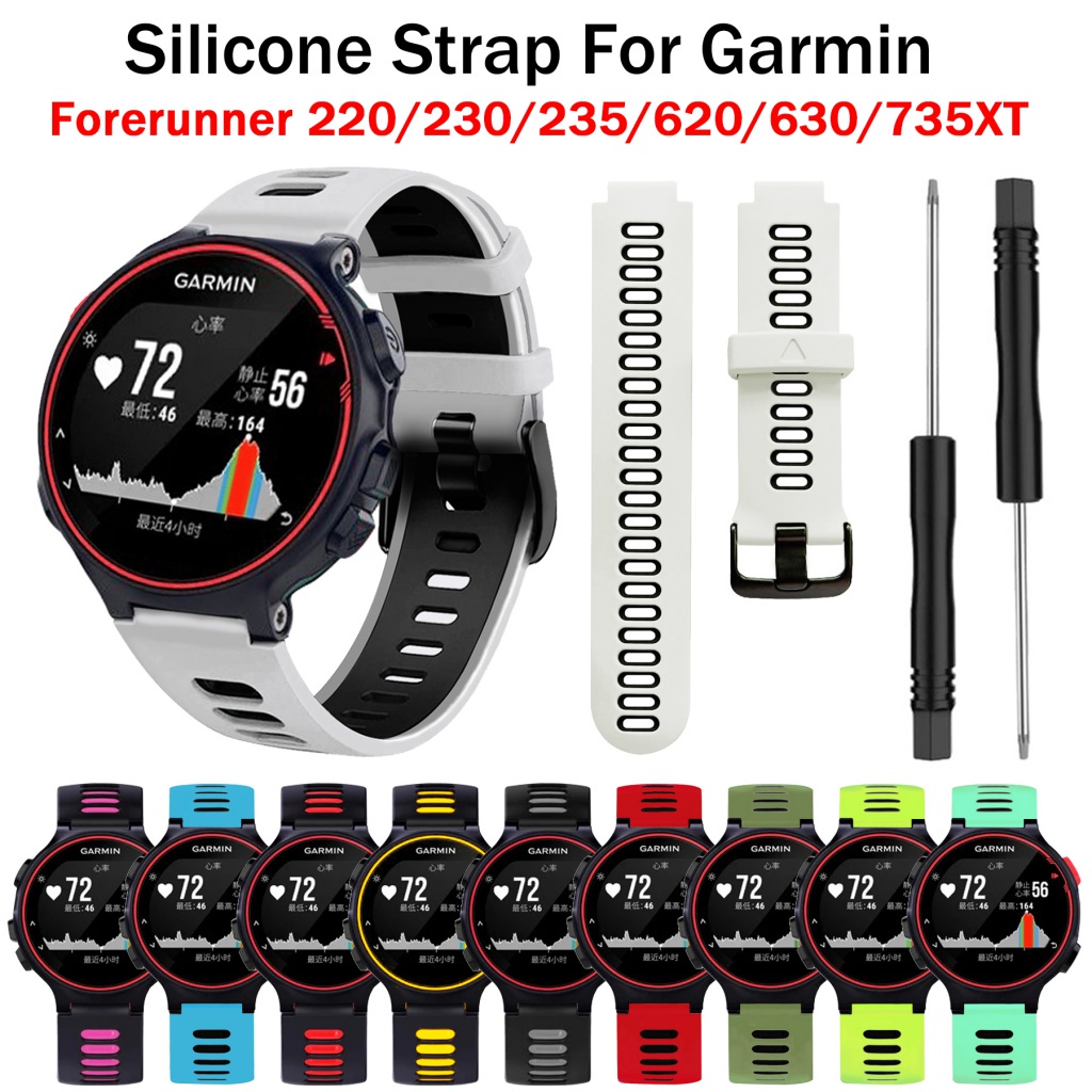 Garmin Forerunner 735XT 手鍊 Forerunner 220/230/235/620/630 替換