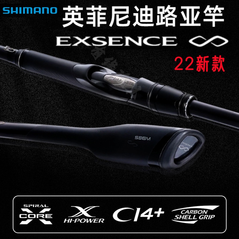 軽量+ストレッチ性+吸水速乾 EXSENCE ♾️ B86MH | asociatiahaero.ro