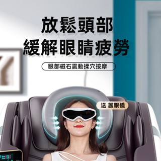 按摩器 南極人按摩椅 家用按摩椅 按摩椅 家用全身自動推拿揉捏多功能太空艙中老年沙發按摩器全包式